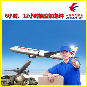 湘西边城机场快运公司谈空运的四大作用是什么